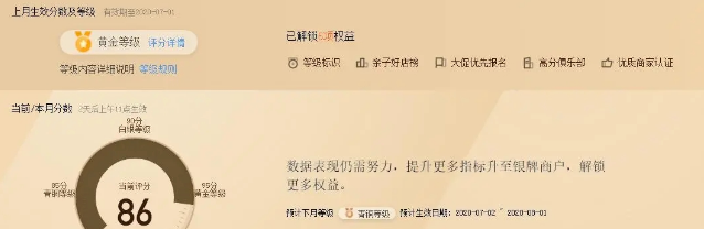美团代运营 美团代运营