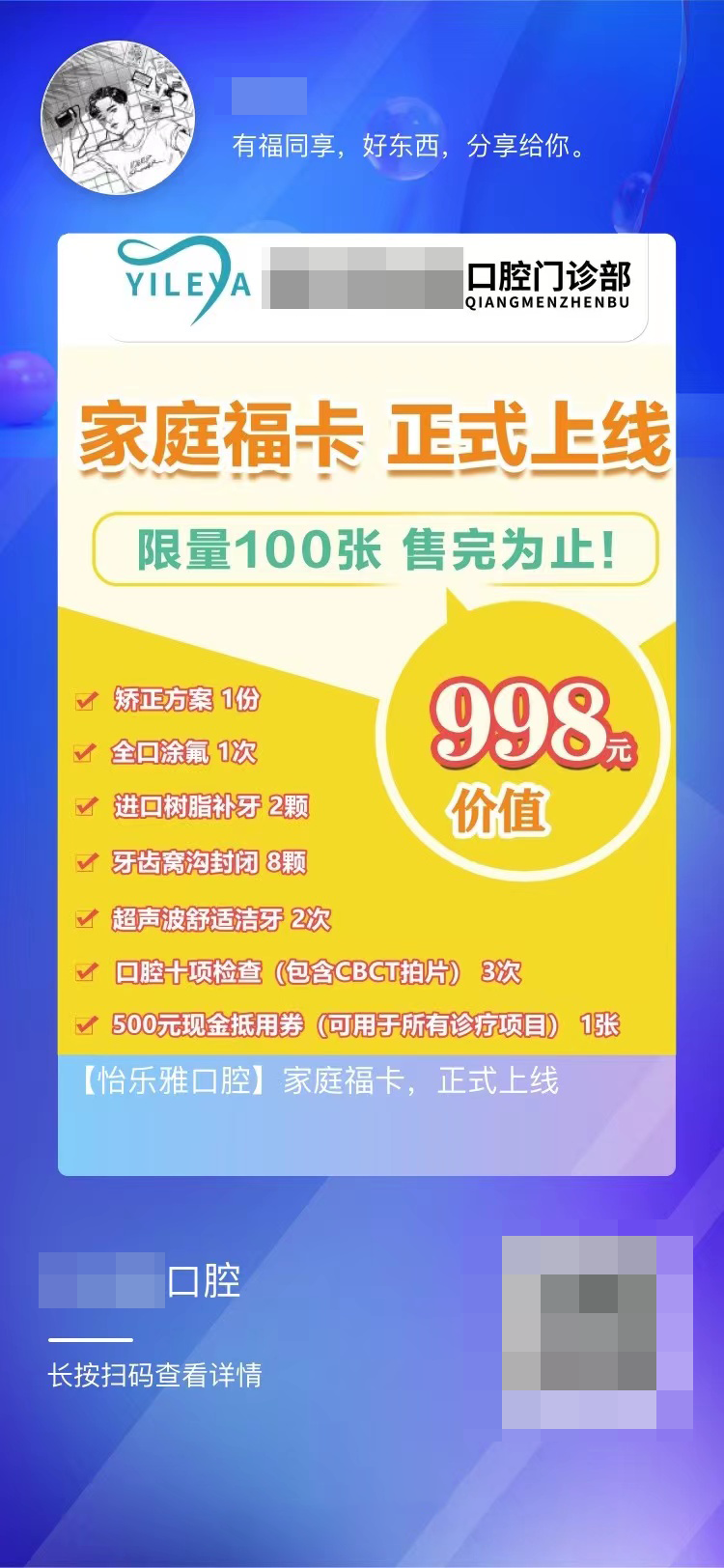 1660012054213273.png 怡乐雅.png